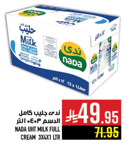 available at Abraj Hypermarket in KSA, Saudi Arabia, Saudi - Mecca
