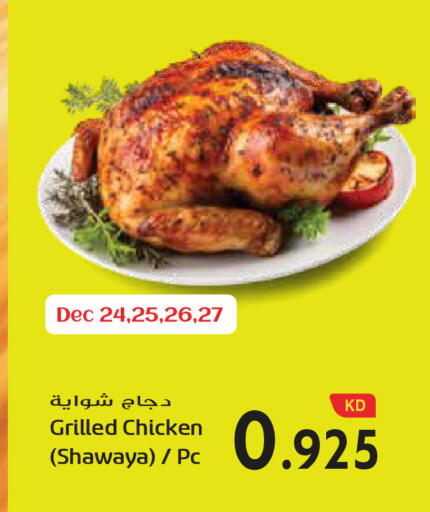 available at Grand Hyper in Kuwait - Jahra Governorate