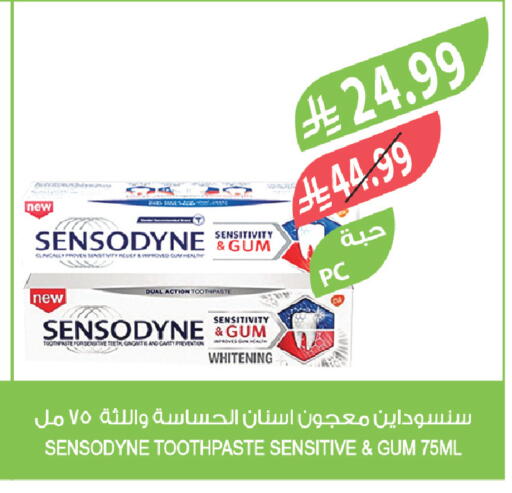 available at المزرعة in مملكة العربية السعودية, السعودية, سعودية - أبها