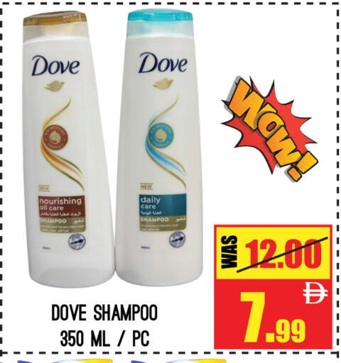 available at جفت مارت - الشارقة in الإمارات العربية المتحدة , الامارات - الشارقة / عجمان