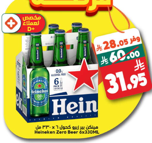 available at الدكان in مملكة العربية السعودية, السعودية, سعودية - المدينة المنورة