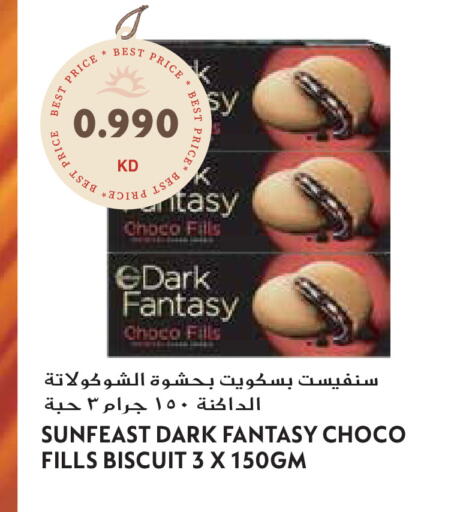 available at Grand Hyper in Kuwait - Jahra Governorate