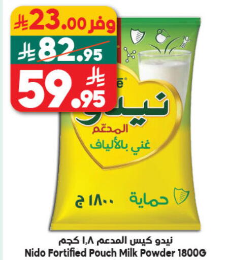 available at Dukan in KSA, Saudi Arabia, Saudi - Yanbu