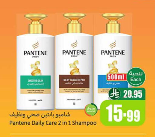 available at Othaim Markets in KSA, Saudi Arabia, Saudi - Medina
