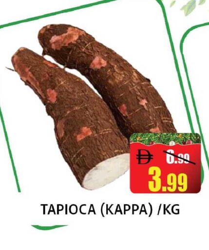 available at Leptis Hypermarket  in UAE - Ras al Khaimah