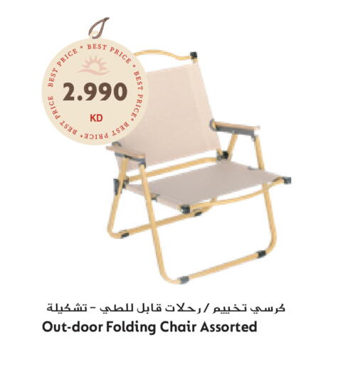 available at جراند هايبر in الكويت - محافظة الأحمدي