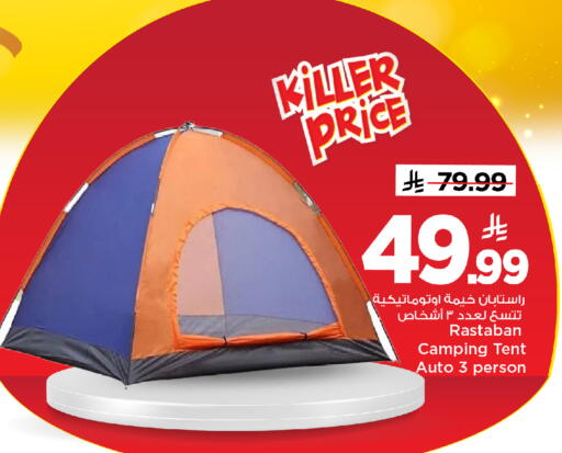 available at Mark & Save in KSA, Saudi Arabia, Saudi - Al Khobar