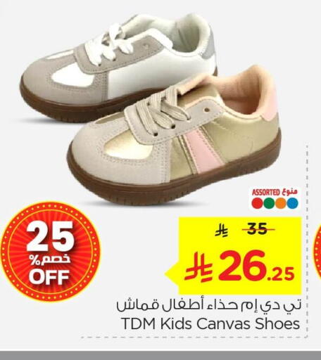 available at Nesto in KSA, Saudi Arabia, Saudi - Jubail
