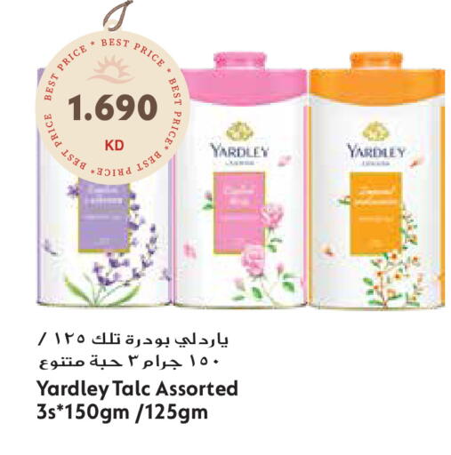available at جراند هايبر in الكويت - محافظة الجهراء