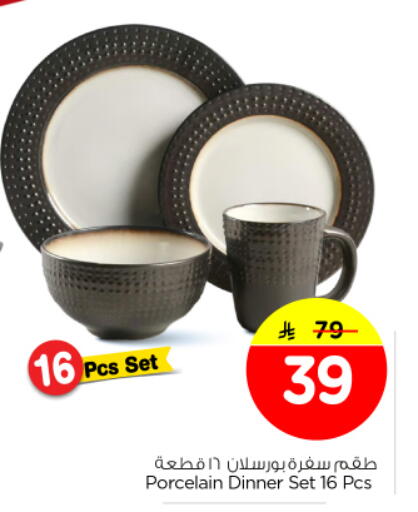 available at نستو in مملكة العربية السعودية, السعودية, سعودية - بريدة