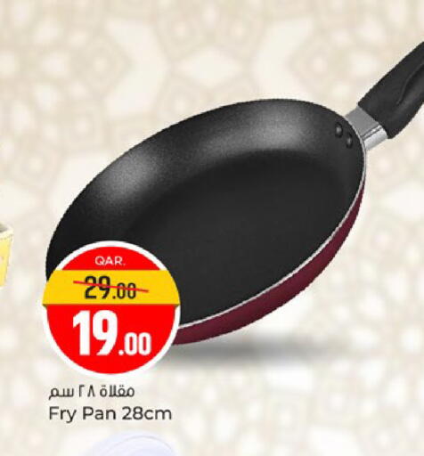 available at Paris Hypermarket in Qatar - Al Rayyan