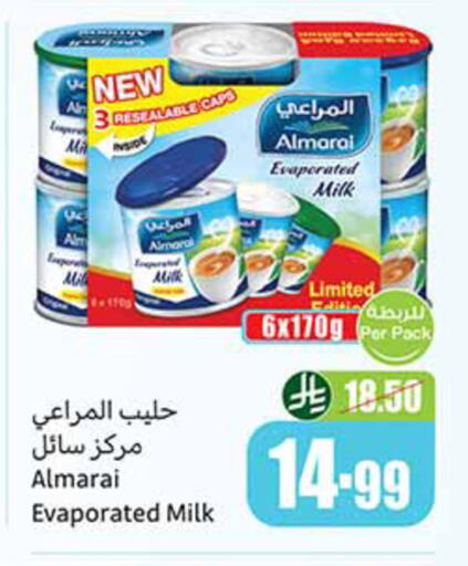 available at Othaim Markets in KSA, Saudi Arabia, Saudi - Mecca