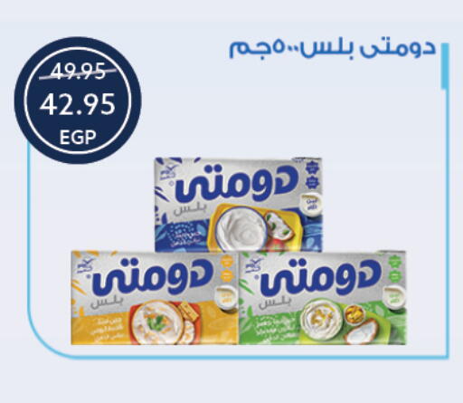 available at Oscar Grand Stores  in Egypt - Cairo