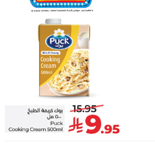 available at LULU Hypermarket in KSA, Saudi Arabia, Saudi - Khamis Mushait