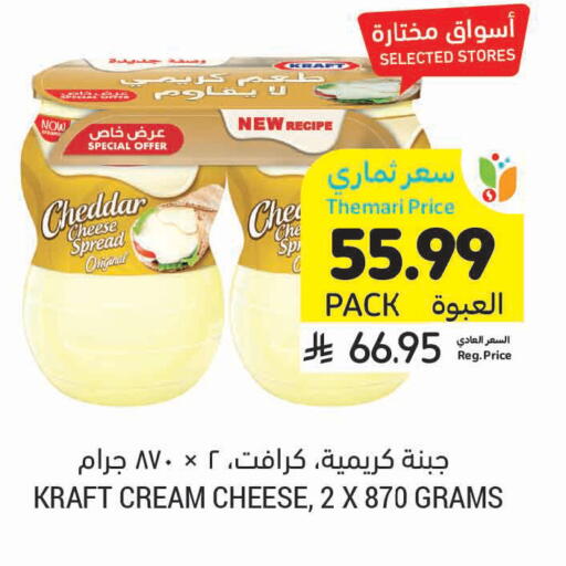 available at أسواق التميمي in مملكة العربية السعودية, السعودية, سعودية - حفر الباطن