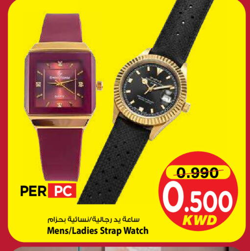 available at مارك & سايف in الكويت - مدينة الكويت