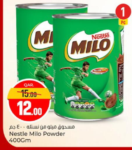 available at باريس هايبرماركت in قطر - أم صلال