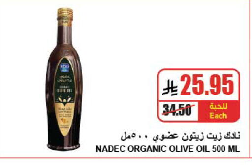 available at A Market in KSA, Saudi Arabia, Saudi - Riyadh