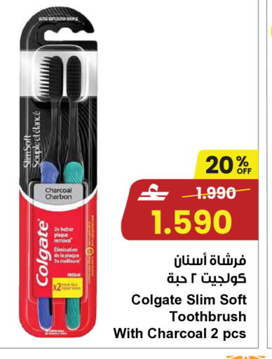 Sage available at مركز سلطان in عُمان - صلالة