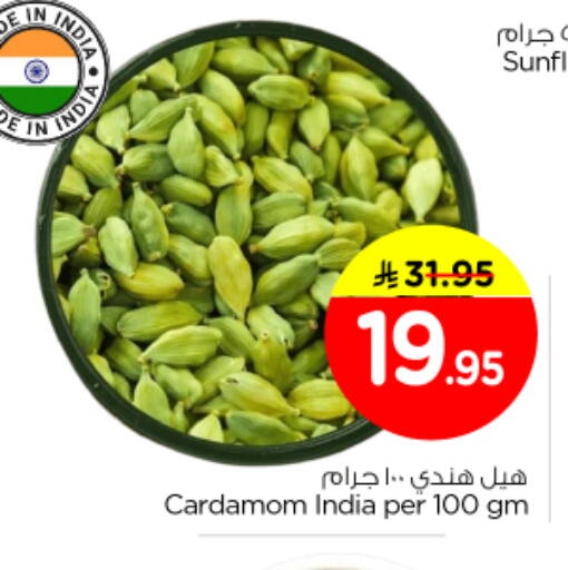 Cardamom available at نستو in مملكة العربية السعودية, السعودية, سعودية - الرياض