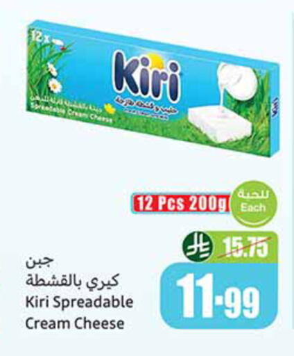 available at أسواق عبد الله العثيم in مملكة العربية السعودية, السعودية, سعودية - بريدة