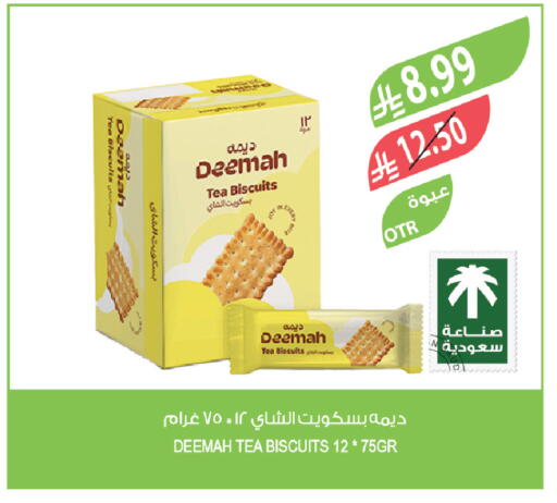 available at Farm  in KSA, Saudi Arabia, Saudi - Jubail