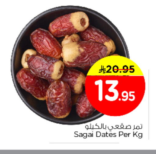 available at نستو in مملكة العربية السعودية, السعودية, سعودية - المجمعة