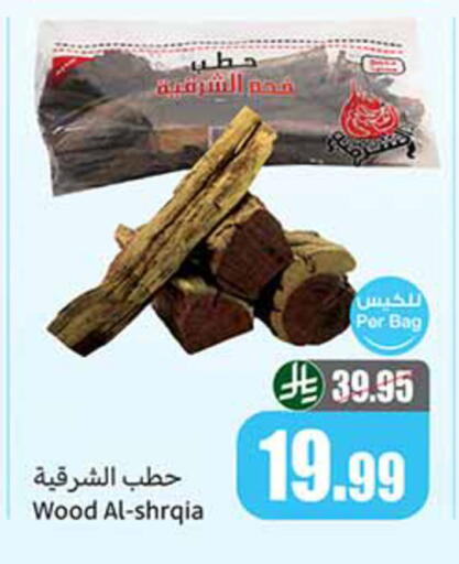 available at Othaim Markets in KSA, Saudi Arabia, Saudi - Hafar Al Batin
