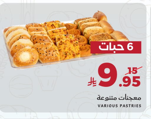 available at ميرا مارت مول in مملكة العربية السعودية, السعودية, سعودية - جدة
