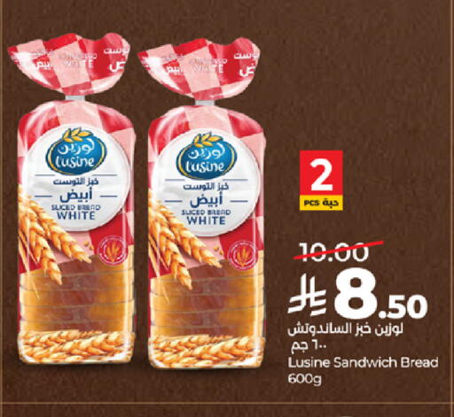 available at LULU Hypermarket in KSA, Saudi Arabia, Saudi - Khamis Mushait