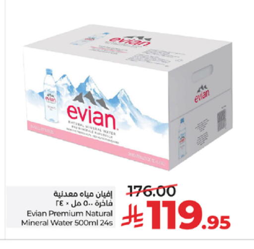 available at LULU Hypermarket in KSA, Saudi Arabia, Saudi - Mecca