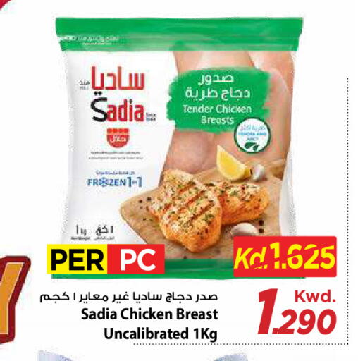 available at Mark & Save in Kuwait - Kuwait City