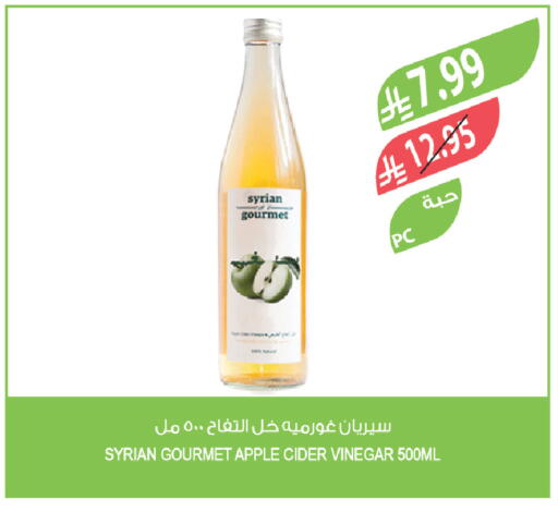 Apple available at المزرعة in مملكة العربية السعودية, السعودية, سعودية - تبوك