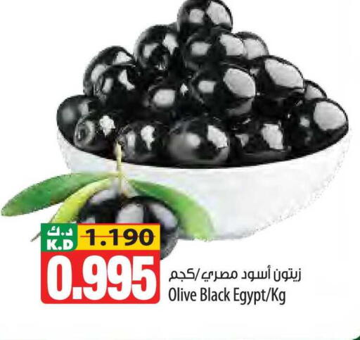 Mango available at مانجو هايبرماركت in الكويت - محافظة الأحمدي