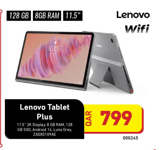 available at Digital Zone Trading in Qatar - Al Khor