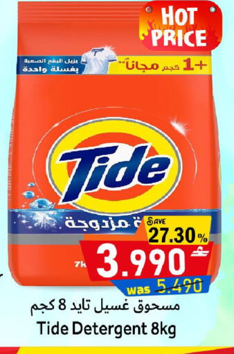 available at مركز المزن للتسوق in عُمان - مسقط‎