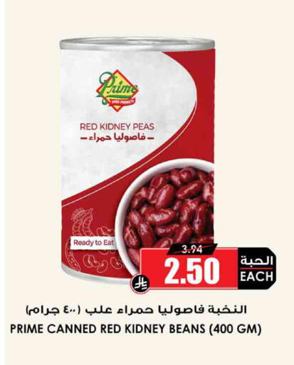 Peas available at أسواق النخبة in مملكة العربية السعودية, السعودية, سعودية - المنطقة الشرقية
