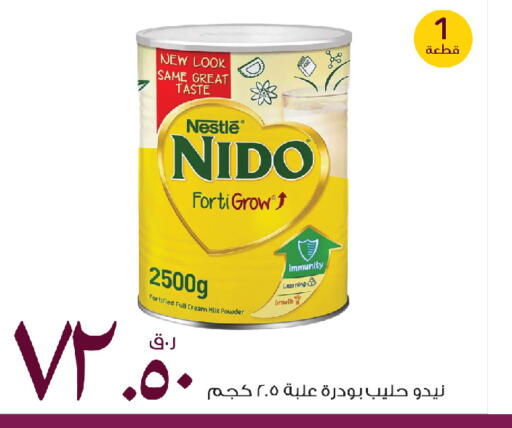 available at روابي هايبرماركت in قطر - الشحانية