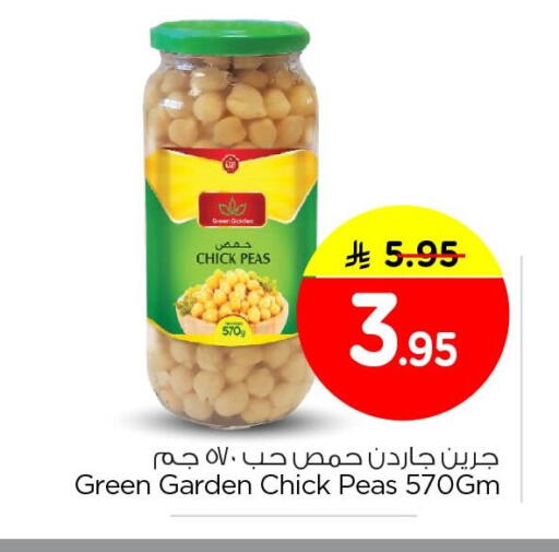 Peas available at Nesto in KSA, Saudi Arabia, Saudi - Al Khobar