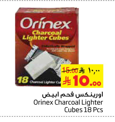 available at Layan Hyper in KSA, Saudi Arabia, Saudi - Al Khobar