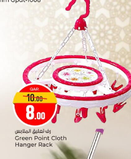 available at باريس هايبرماركت in قطر - أم صلال