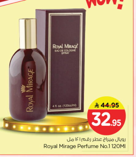 available at Nesto in KSA, Saudi Arabia, Saudi - Riyadh