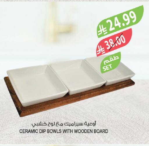 available at Farm  in KSA, Saudi Arabia, Saudi - Al Khobar