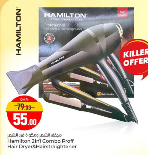 available at Paris Hypermarket in Qatar - Umm Salal