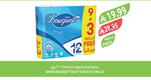 available at Farm  in KSA, Saudi Arabia, Saudi - Riyadh