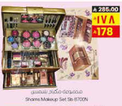 available at ستي فلاور in مملكة العربية السعودية, السعودية, سعودية - الجبيل‎