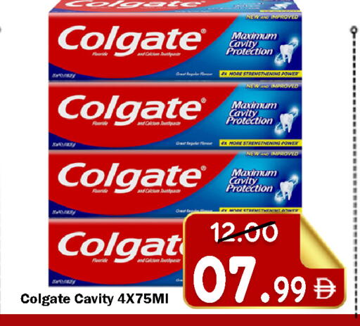 available at رويال جلف هايبرماركت in الإمارات العربية المتحدة , الامارات - أبو ظبي