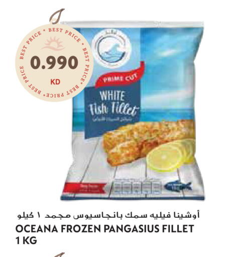 available at Grand Hyper in Kuwait - Ahmadi Governorate