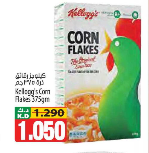 Mango available at Mango Hypermarket  in Kuwait - Kuwait City