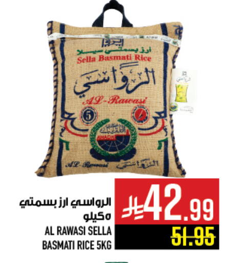 available at Abraj Hypermarket in KSA, Saudi Arabia, Saudi - Mecca